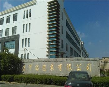 陜西北人復(fù)合機(jī)，值得信賴