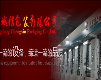 陜西北人的凹版印刷機(jī)讓我倍感放心！