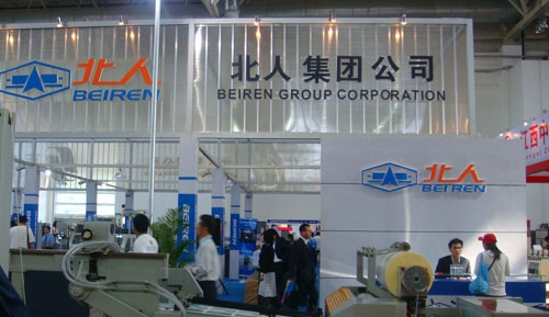 北人印刷設備 北人印刷設備