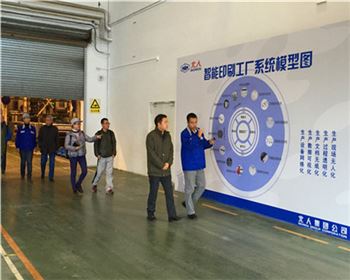 智能工廠設(shè)備