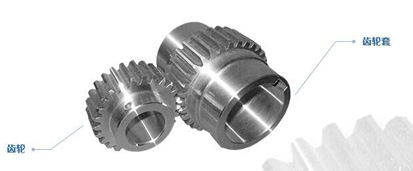 印刷機備件-齒輪、齒輪套