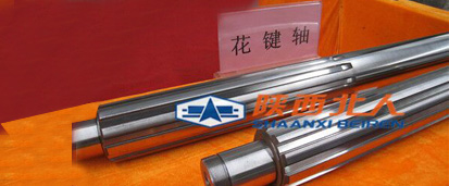 印刷機備件/花鍵軸