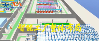 陜西北人智能工廠-引領(lǐng)智能印刷未來(lái)