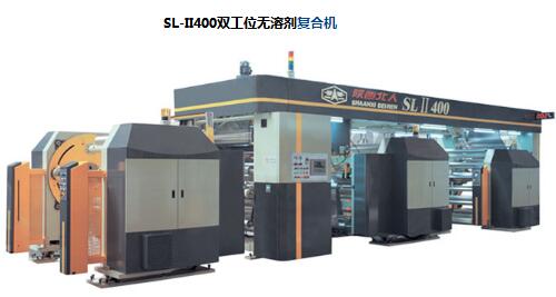 無(wú)溶劑復(fù)合機(jī)到底可以為企業(yè)省多少錢