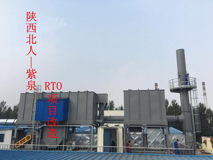 這家企業(yè)提供的多套VOCs解決方案，將為印包企業(yè)的可持續(xù)發(fā)展保駕護(hù)航