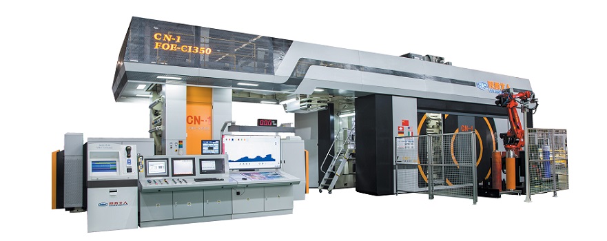 EB環(huán)保印刷機(jī)