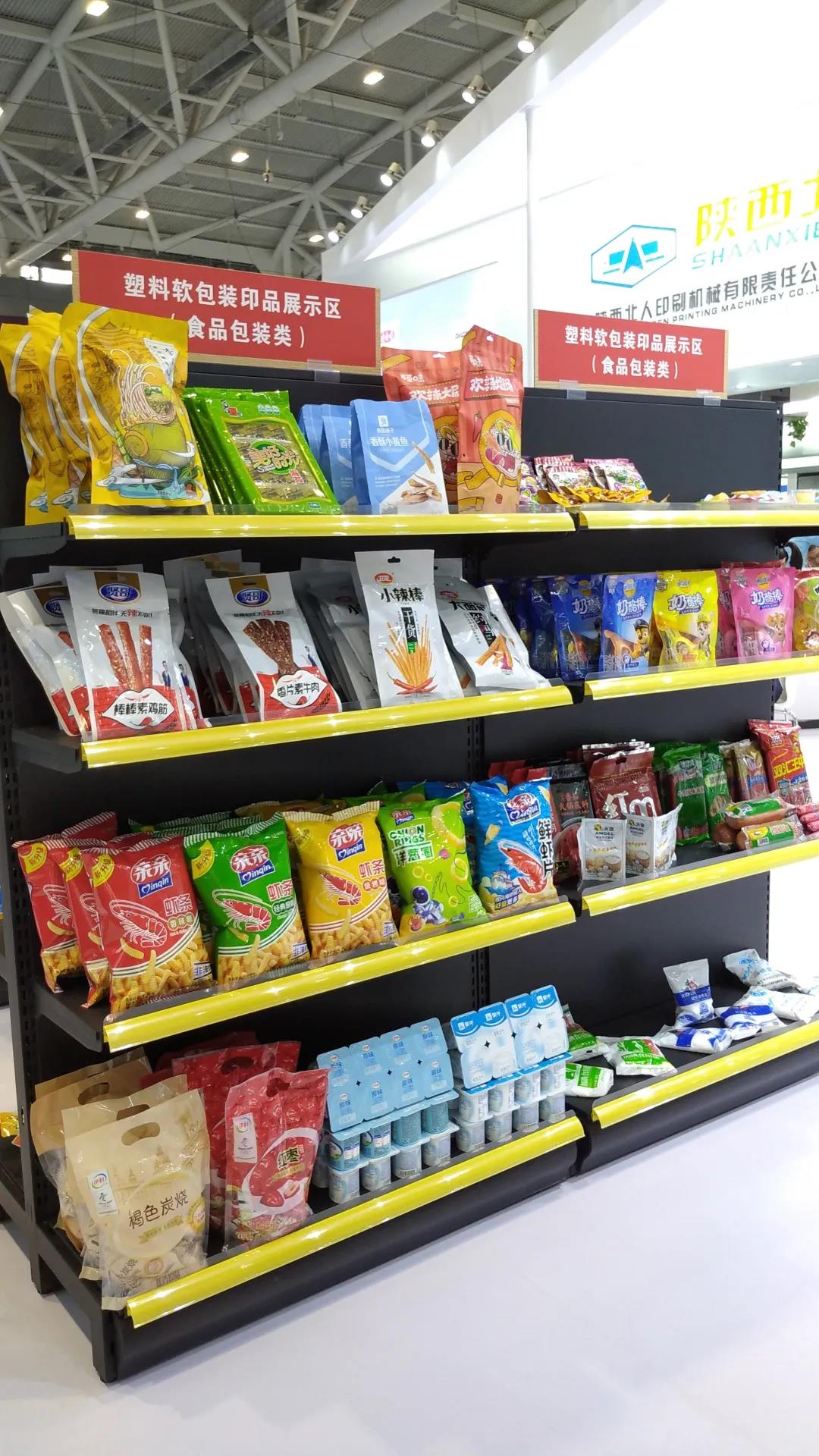 高速印刷機(jī) 高速印刷機(jī)