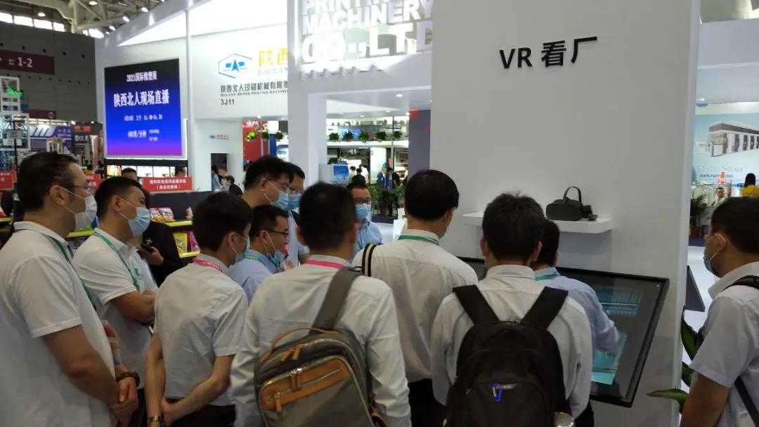 高速印刷機(jī) 高速印刷機(jī)