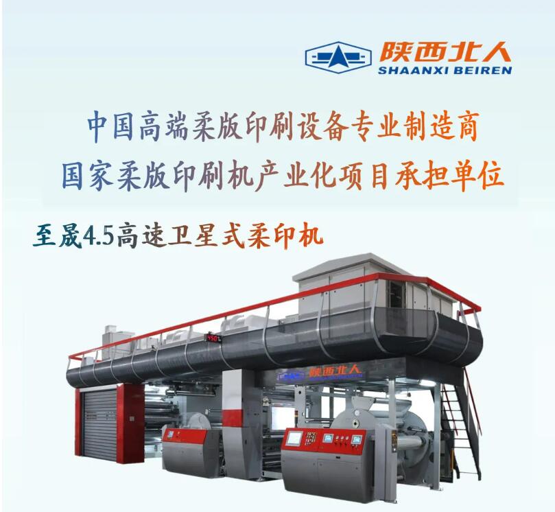 水性油墨使用中常見(jiàn)問(wèn)題有哪些？