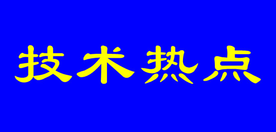 2022年印刷行業(yè)十大熱詞，細(xì)數(shù)行業(yè)變化