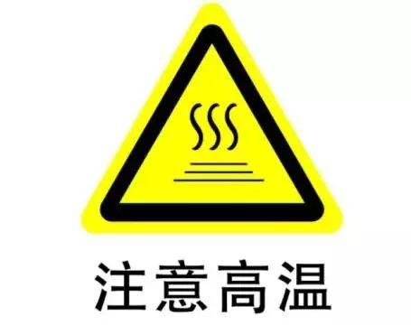 打響“戰(zhàn)高溫、保生產(chǎn)”攻堅戰(zhàn)