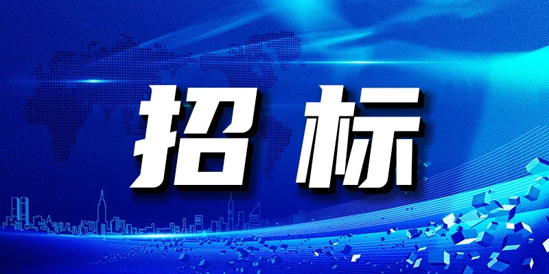 陜西北人印刷機械有限責(zé)任公司 技術(shù)系統(tǒng)超融合平臺建設(shè)信息發(fā)布