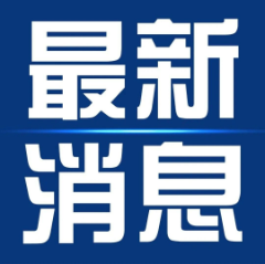 陜西北人2025年德國K展展臺搭建項目競爭性談判信息發(fā)布